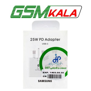 آداپتور شارژ 25W  اورجینال سامسونگ سه پین Type-C