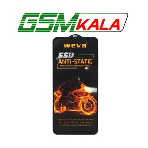 گلس ESD Anti Static Weva Samsung Galaxy A10 - A10S - M10 - M20