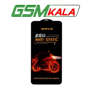 گلس ESD Anti Static Weva Samsung Galaxy A15 - A25 - A24 - M34