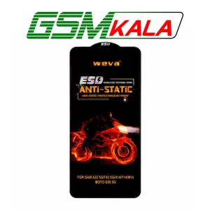 گلس ESD Anti Static Weva Samsung Galaxy A14