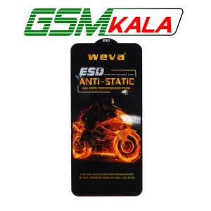 گلس ESD Anti Static Weva Samsung Galaxy a20 - a50
