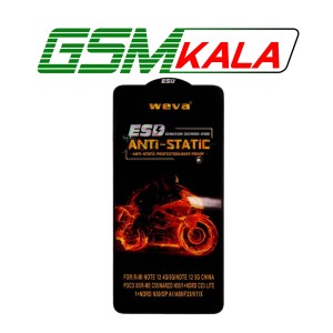 گلس Anti Static ESD Weva شیائومی Xiaomi redmi note 12 4g - note 12 5g - popco x5