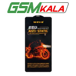 گلس Anti Static ESD Weva شیائومی Xiaomi Redmi Note 12 Pro 5G