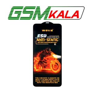 گلس Anti Static ESD Weva شیائومی Redmi Note 12S - NOTE 10 4G - NOTE 11 4G