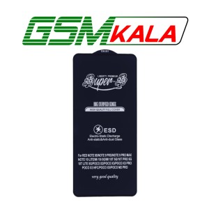 گلس ANTI STATIC (S-OG) شیائومی REDMI NOTE 9S - POCO X3 PRO