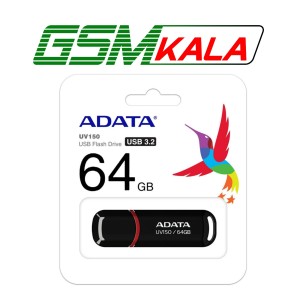 فلش 64 گیگ ای دیتا ADATA UV150 USB3.2