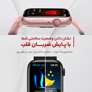 ساعت هوشمند مدل HK9 PROMAX PLUS