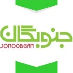 جنوبگان-ایران