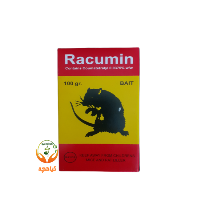 موش کش راکومین 100 گرمی | Racumin