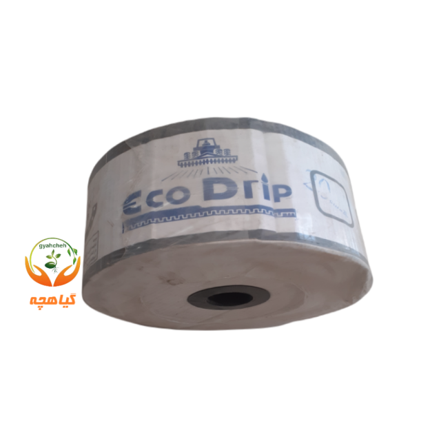 نوار تیپ آبیاری 20 سانتی اکو دریپ | Eco Drip