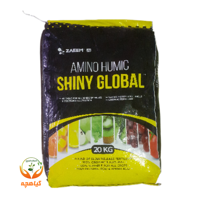 آمینو هیومیک گرانول شاینی گلوبال | AMINO HUMIC SHINY GLOBAL