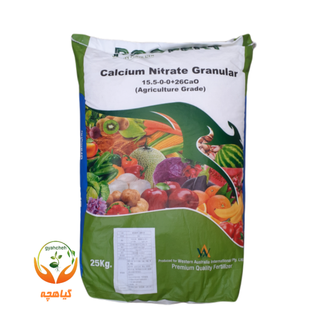 کود نیترات کلسیم گرانول روفرت | Calcium Nitrate Granular