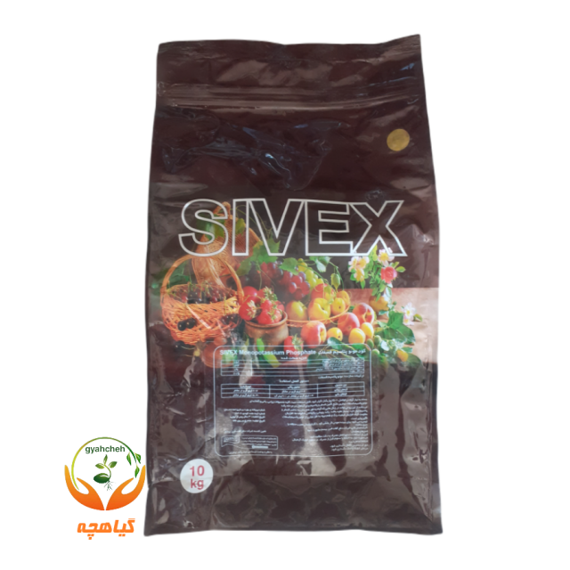 کود مونو پتاسیم فسفات سیوکس | SIVEX Monopotassium Phosphate