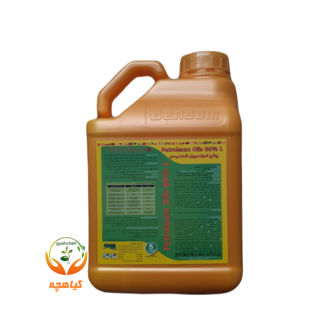 روغن امولسیون شونده 80% (روغن ولک) 5 لیتری البرز بهسم | Petroleum Oils L 80%