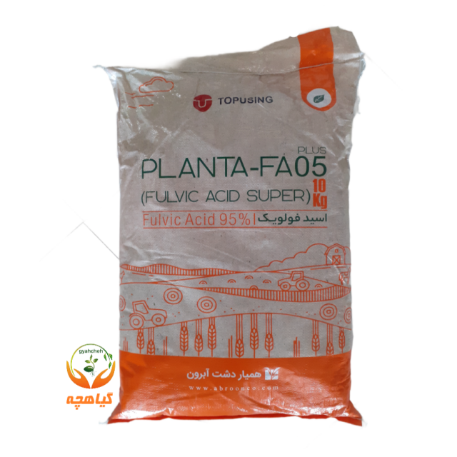 کود سوپر فولویک اسید 95% پلنتا چین |  Fulvic acid super PLANTA FA-05 plus