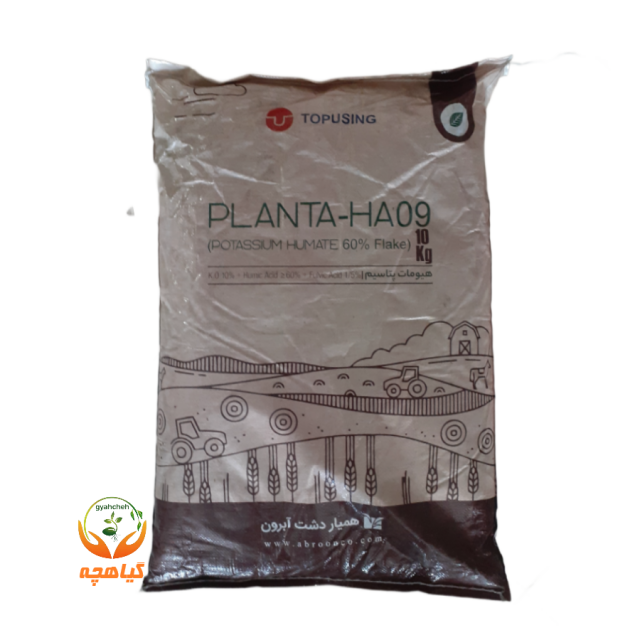 کود هیومات پتاسیم 60% پلنتا 10 کیلویی | POTASSIUM HUMATE 60% PLANTA - HA09