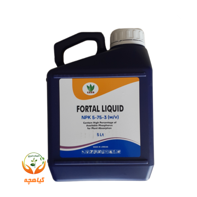 کود فورتال لیکوئید 3-75-5 | FORTAL LIQUID