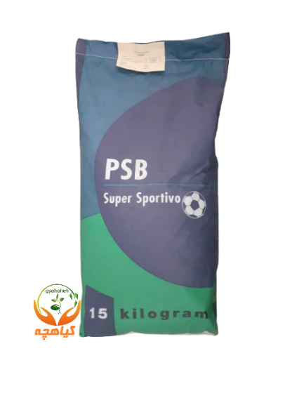 بذر چمن 5 تخم سوپراسپرت PSB ایتالیایی  |  Super Sport PSB