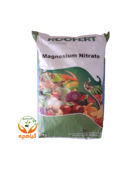 کود نیترات منیزیم روفرت | roofert calcium fertilizer