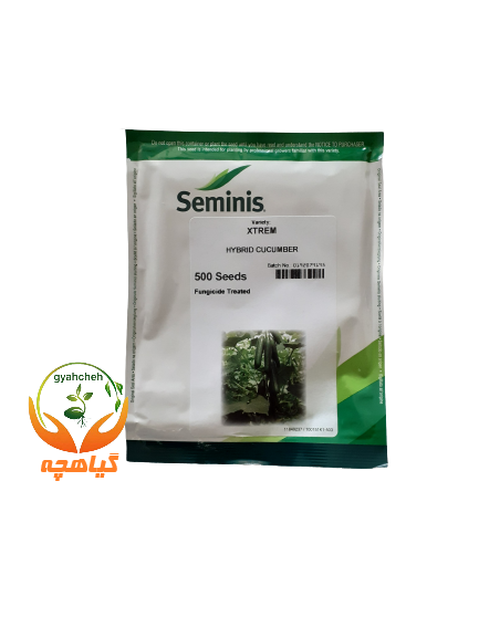 بذر خیار گلخانه ای سوپر سلطان (اکسترم) سیمینس | XTREM Seminis
