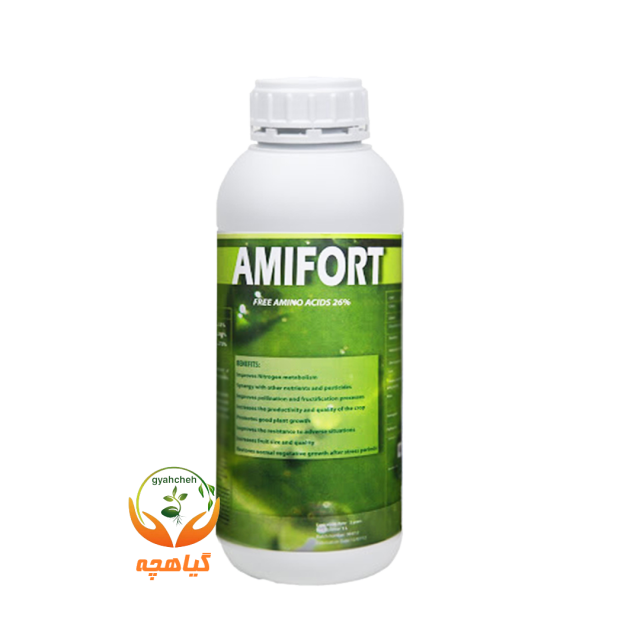 کود ارگانیک آمینو اسید آمیفورت کیمیتک اسپانیا | AMIFORT Kimitec