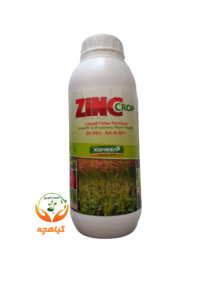 کود زینک کراپ ایکس گرین | Zinc crop X-Green