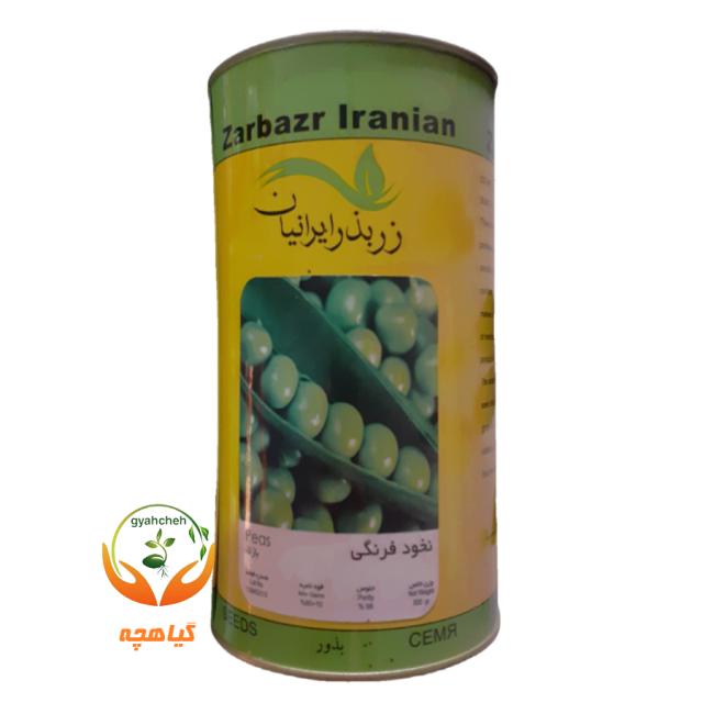 بذر نخود فرنگی زر بذر ایرانیان | Zar Bazr Iranian