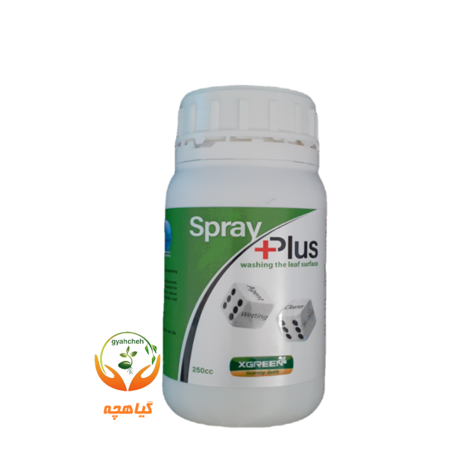 روغن امولسیون شونده اسپری پلاس ایکس گرین | Spray Plus