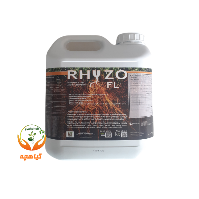 کود ریشه زا ریژو کیمیتک 5 لیتری | Rhyzo Kimitec