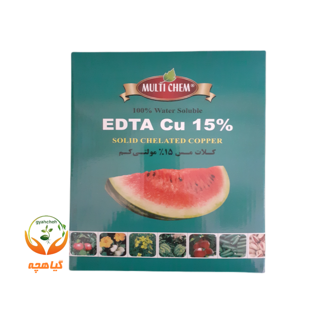 کلات مس 15% مولتی کم | EDTA Cu 15%