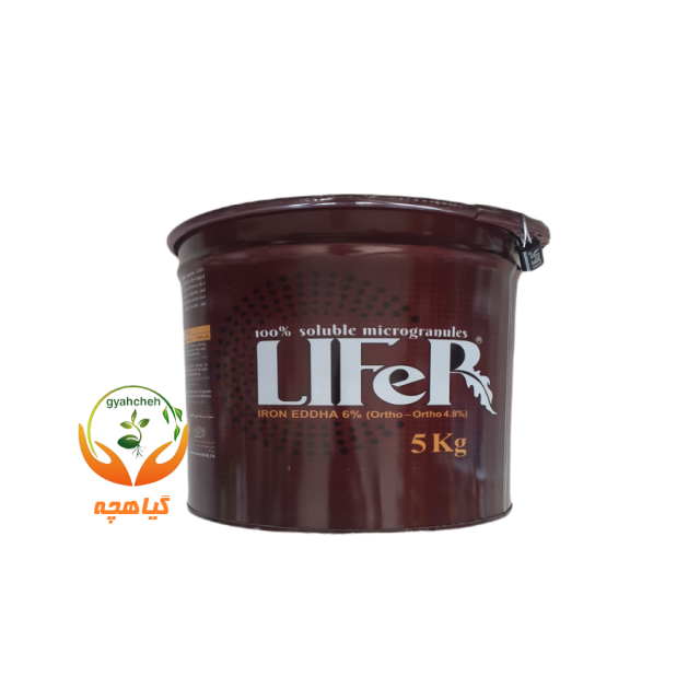 کود آهن لایفر EDDHA با 4/8 درصد ایزومر اورتو اورتو 5 کیلوگرمی  | Fe EDDHA LIFER 5kg