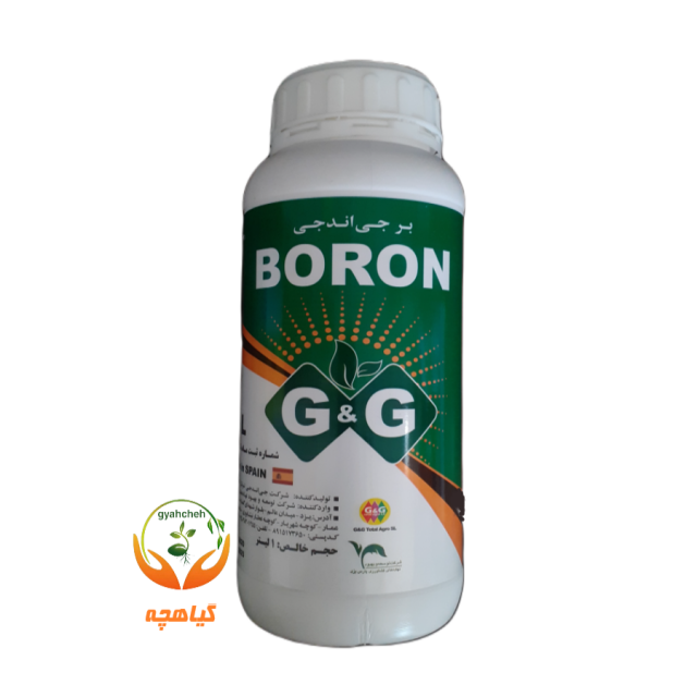 کود بر جی اند جی اسپانیا | BORON G&G