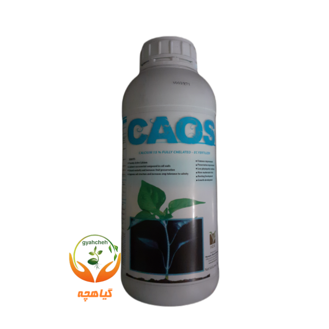 کود کلسیم کائوس کیمیتک اسپانیا | Calcium Caos Kimitec