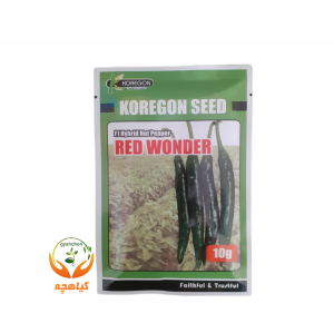 بذر فلفل قلمی تند هیبرید ردواندر کورگون | F1 hybrid hot pepper Red Wonder