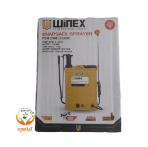 سمپاش دوکاره شارژی- دستی 20 لیتری وینکس | WINEX
