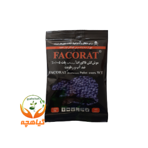 موش کش فاکورات ایتالیا | Facorat