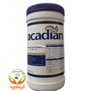 کود عصاره جلبک دریایی آکادین کانادا | ACADIAN