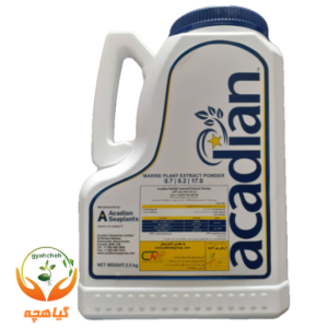 کود جلبک دریایی آکادین 2/5 کیلویی | Acadian Seawed