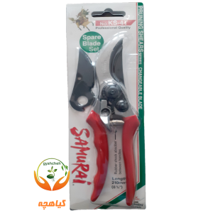 قیچی باغبانی سامورایی Samurai | KS-4T