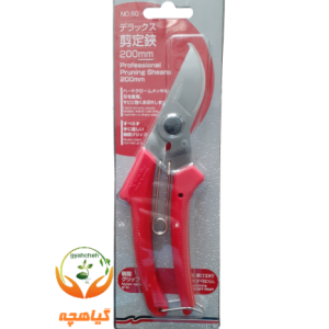 قیچی باغبانی کاماکی مدل 60 | Kamaki