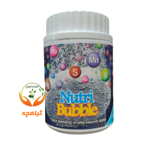 قرص عناصر ریز مغذی نوتری بابل نوسبو | Nutri Bubble
