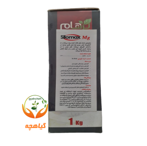 کود کلات منیزیم  12 %سیلومکس پرهام | Silomax Mg 12% Parham