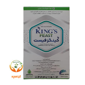 قرص جیبرلیک اسید کینگز فیست 10 گرمی | Gibberllic acid 10g Tablet