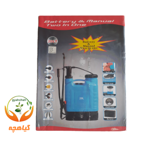 سمپاش دوکاره شارژی دستی 20 لیتری نانگفو چین | Battery and manual two in one Nong Fu