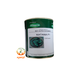 بذر  خیار هیبرید کاتانا ویلمورین | KATANA F1 Vilmorin
