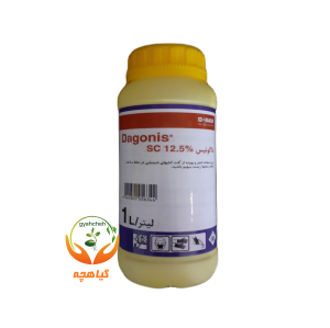 قارچ کش داگونیس 12.5% باسف | Dagonis BASF