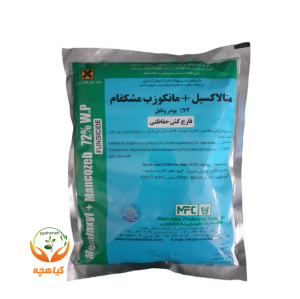 قارچ کش متالاکسیل+مانکوزب مشکفام 72% پودر وتابل | Metalaxyl+Mancozeb 72% W.P