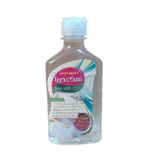 شامپو نمک دریا (رفع چربی زائد پوست)