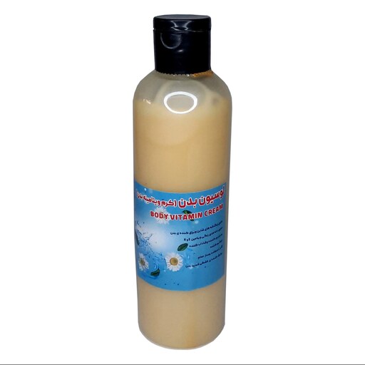 لوسیون بدن (کرم ویتامینه)