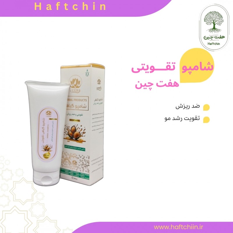 شامپو تقویتی